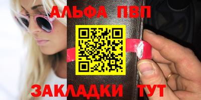 мяу мяу мука Апшеронск