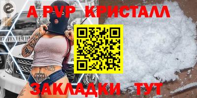 гашишное масло Апрелевка