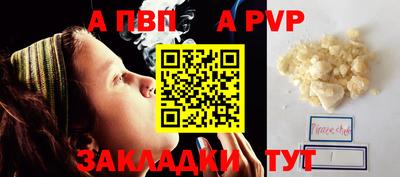 мескалин Аргун