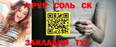 гашишное масло Апрелевка