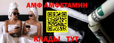 мяу мяу мука Апшеронск