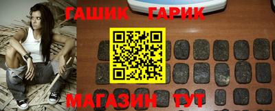 гашишное масло Апрелевка