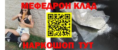 мескалин Аргун