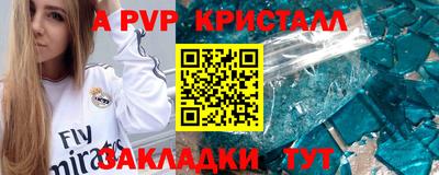 мескалин Аргун