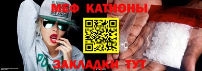 мяу мяу мука Апшеронск