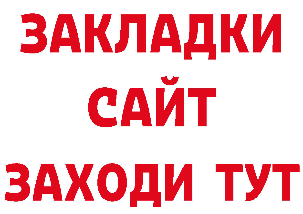 Дистиллят ТГК концентрат как войти дарк нет кракен Югорск