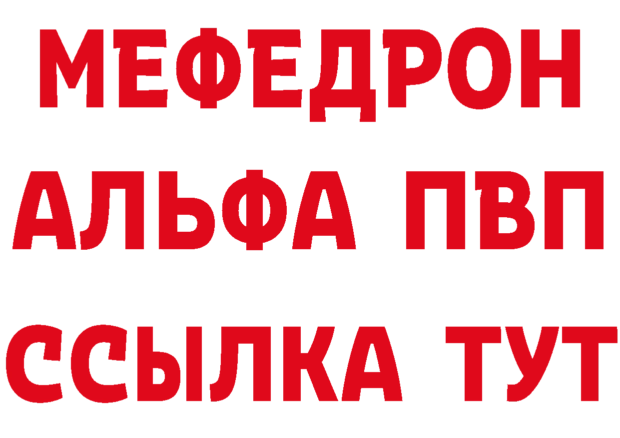 Бутират оксибутират как войти площадка blacksprut Югорск