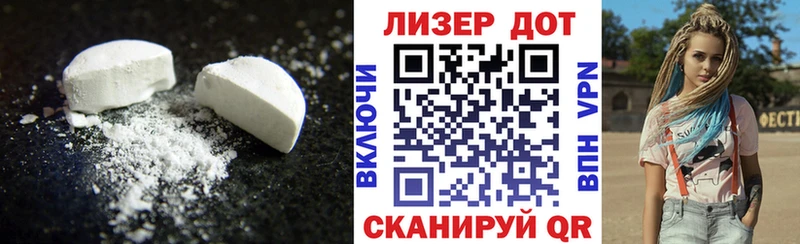 закладка  Югорск  ЛСД экстази ecstasy 