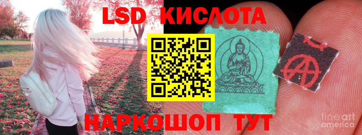 LSD-25 экстази ecstasy  Вход с VPN  ЛСД экстази ecstasy  Югорск 