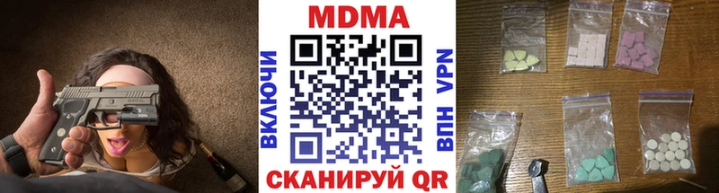 МДМА crystal  Югорск 