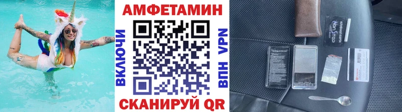 Первитин Декстрометамфетамин 99.9%  купить   Югорск 