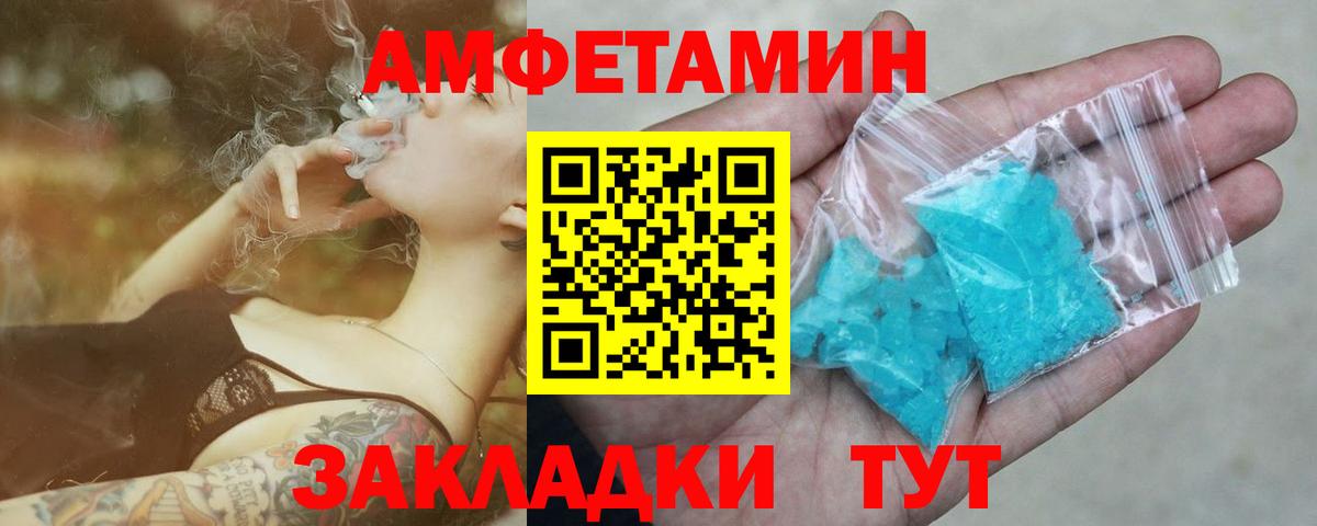 МЕТАМФЕТАМИН мет  МЕТАМФЕТАМИН  МЕТАМФЕТАМИН мет  Югорск  Вход с VPN 