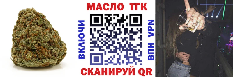 наркошоп  Югорск  Дистиллят ТГК вейп 