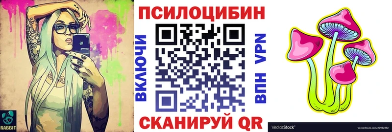 Галлюциногенные грибы MAGIC MUSHROOMS что такое наркотик Югорск