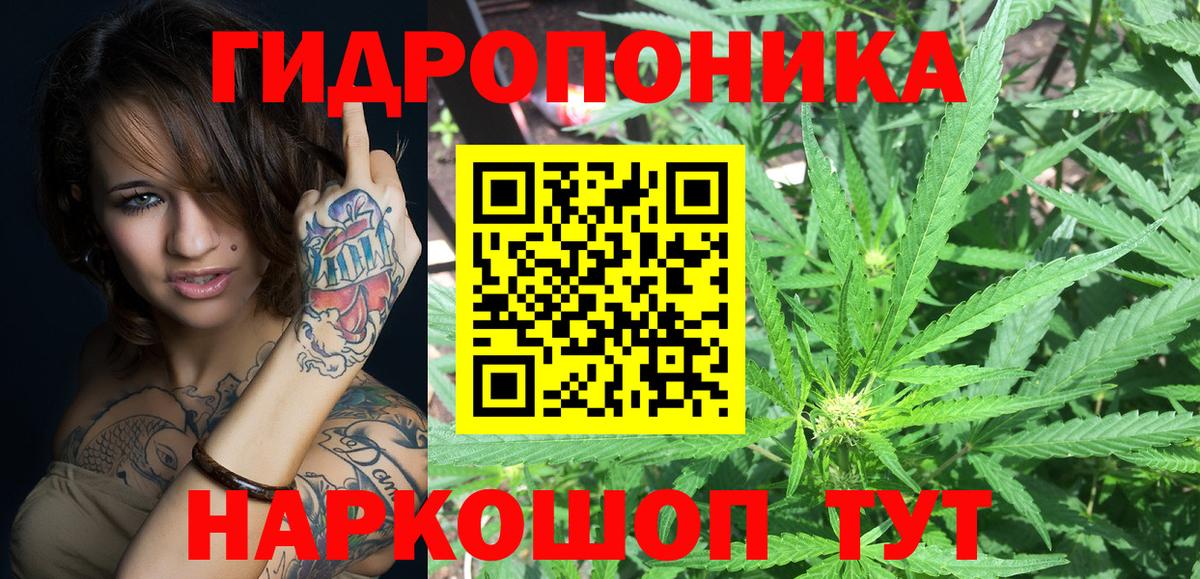 Шишки марихуана THC 21% Югорск