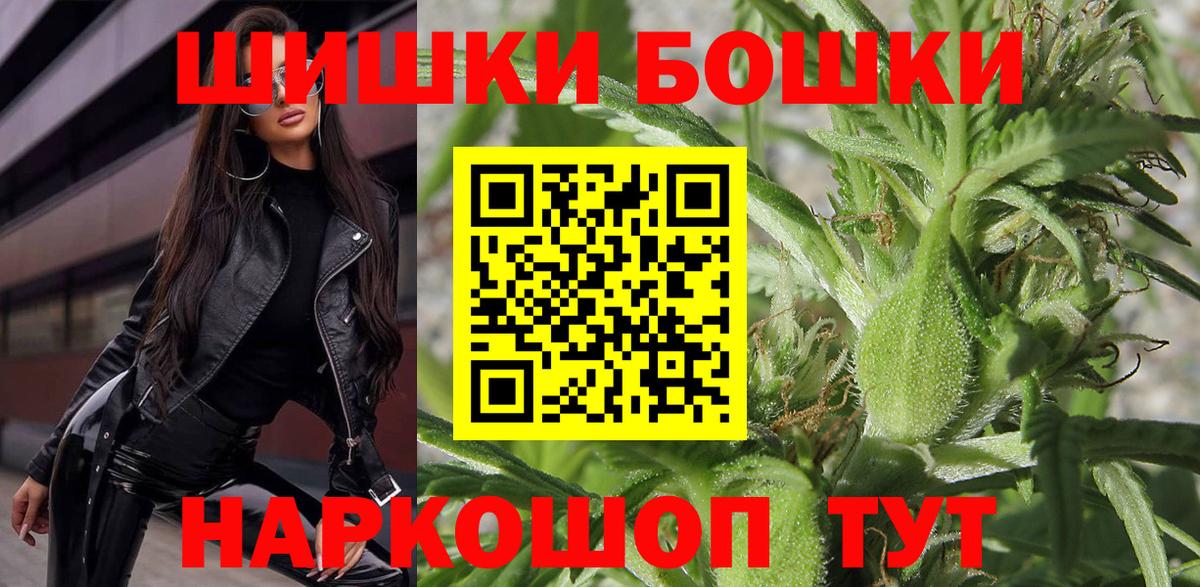 Каннабис MAZAR  Канабис OG Kush  Марихуана сатива  Югорск  Вход с VPN  МАРИХУАНА Bruce Banner 